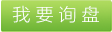 丙綸長絲、丙綸fdy絲、丙綸POY絲、丙綸長絲價格，丙綸長絲作用，丙綸長絲哪家強，丙綸長絲優質供應商，丙綸長絲特點，丙綸長絲哪家好 